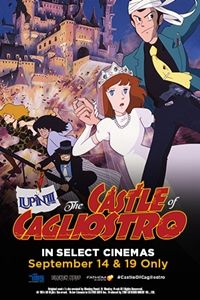 Lupin III: The Castle of Cagliostro Logo
