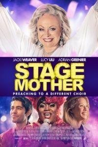 Stage Mother Logo