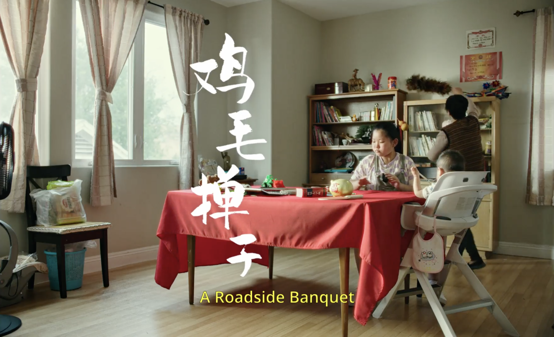 A ROADSIDE BANQUET thumbnail