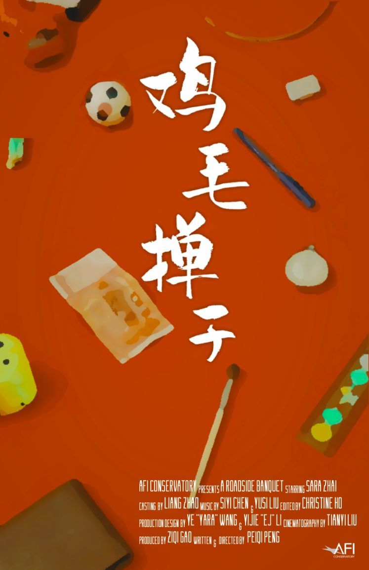 A ROADSIDE BANQUET logo