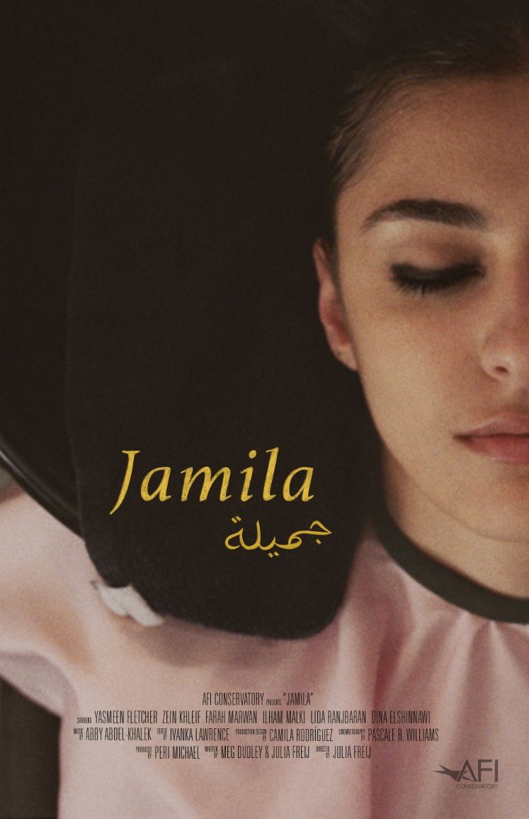 JAMILA logo