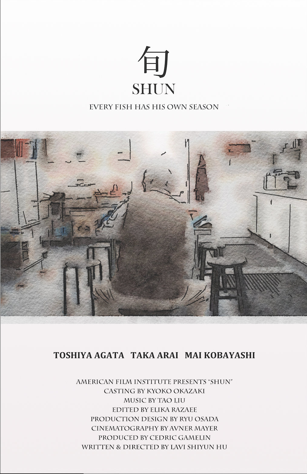 SHUN logo