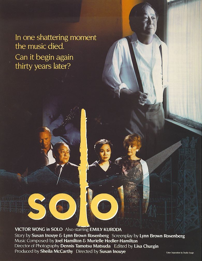 SOLO logo