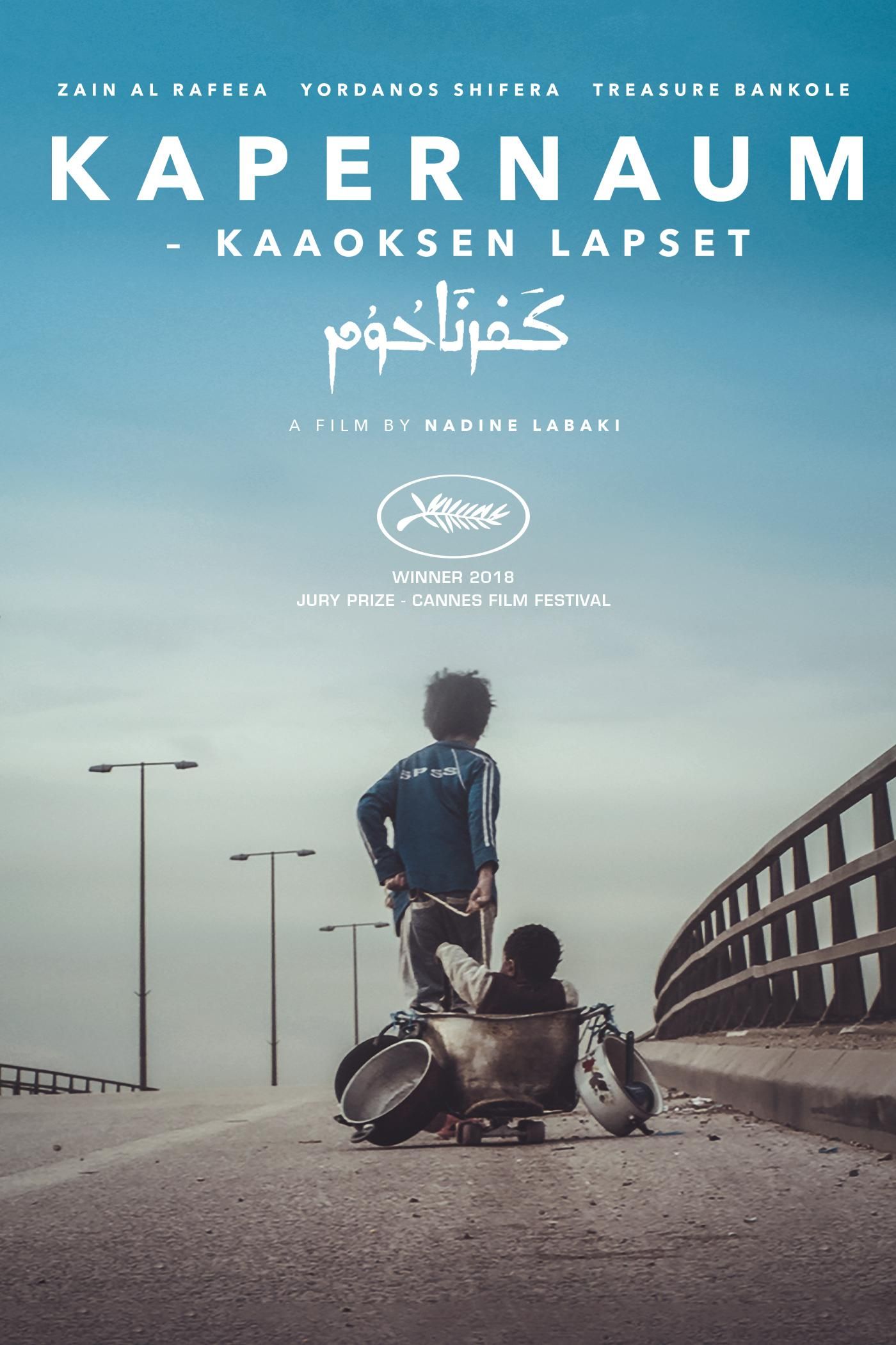 Kapernaum - kaaoksen lapset (كفرناحوم) poster image