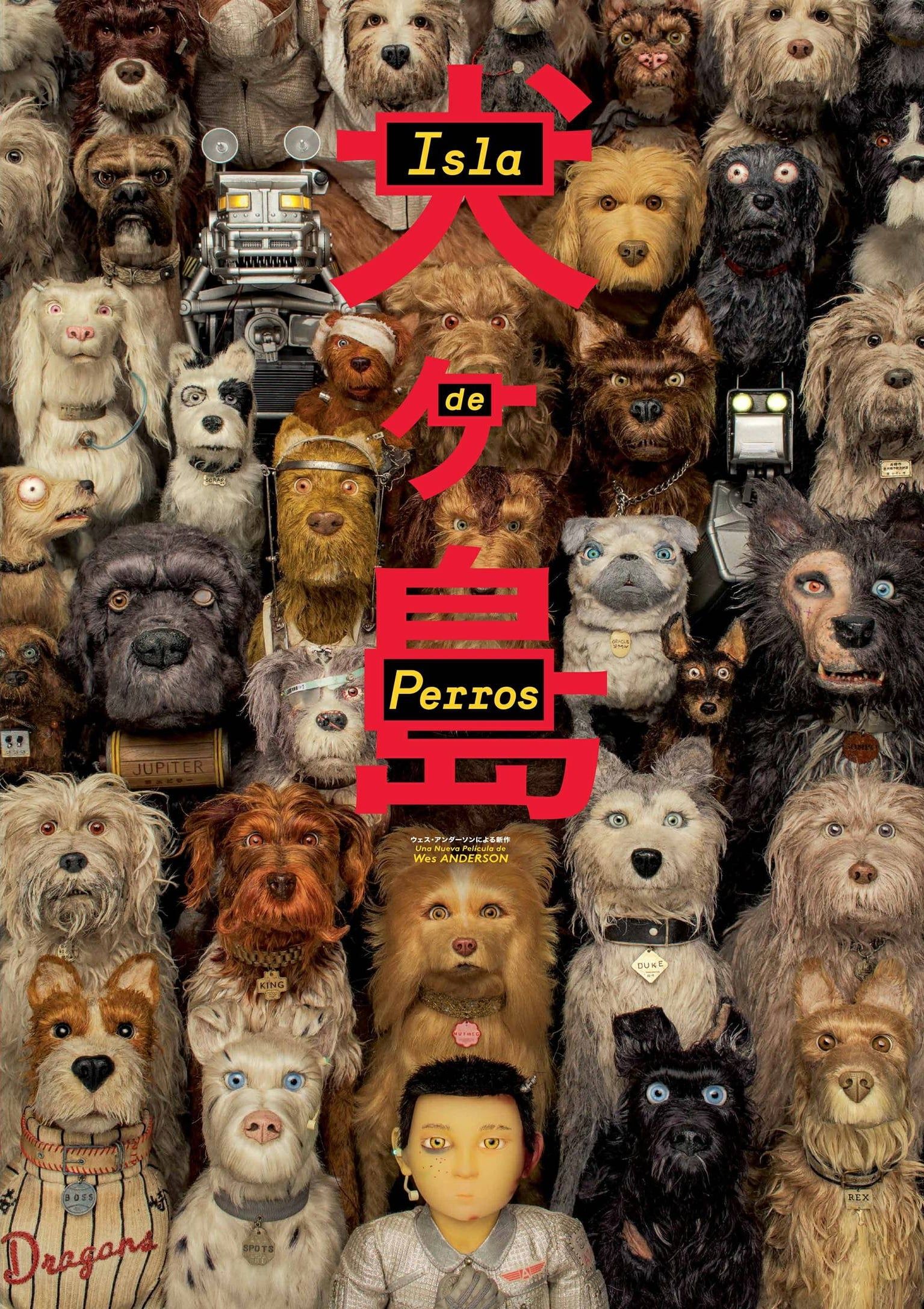 Isla de perros poster image