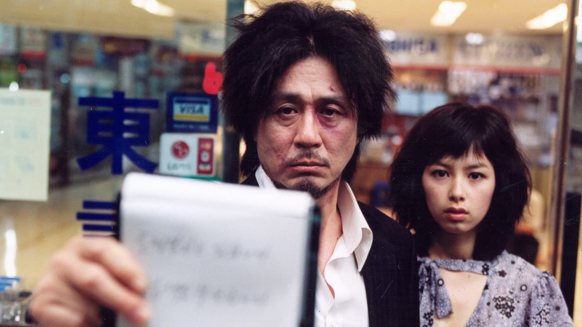 Oldboy: Cinco días para vengarse hero image