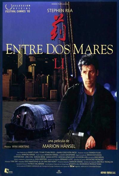 Entre dos mares poster image