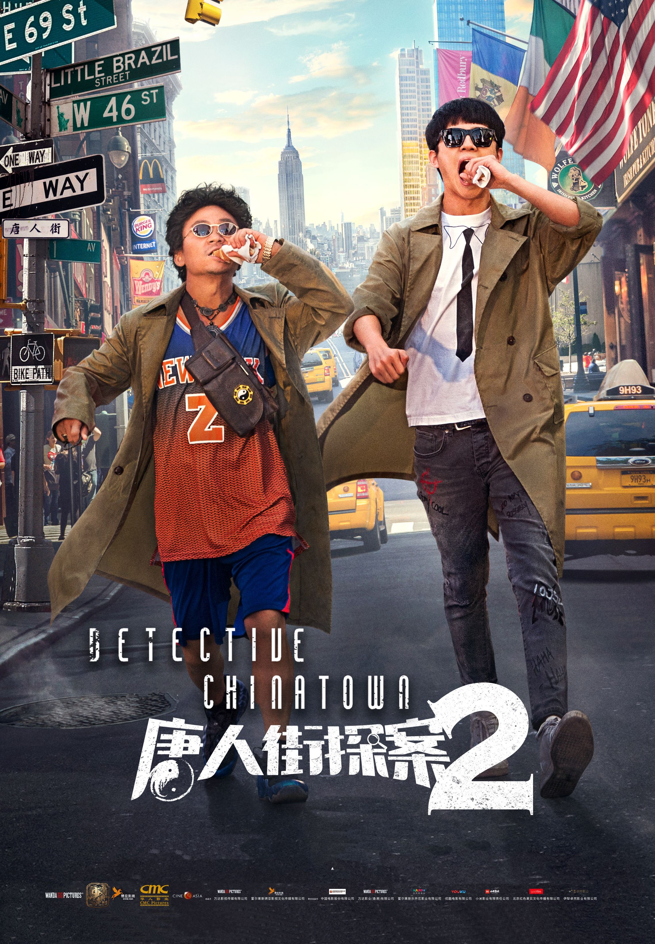 Detective Chinatown 2 poster image