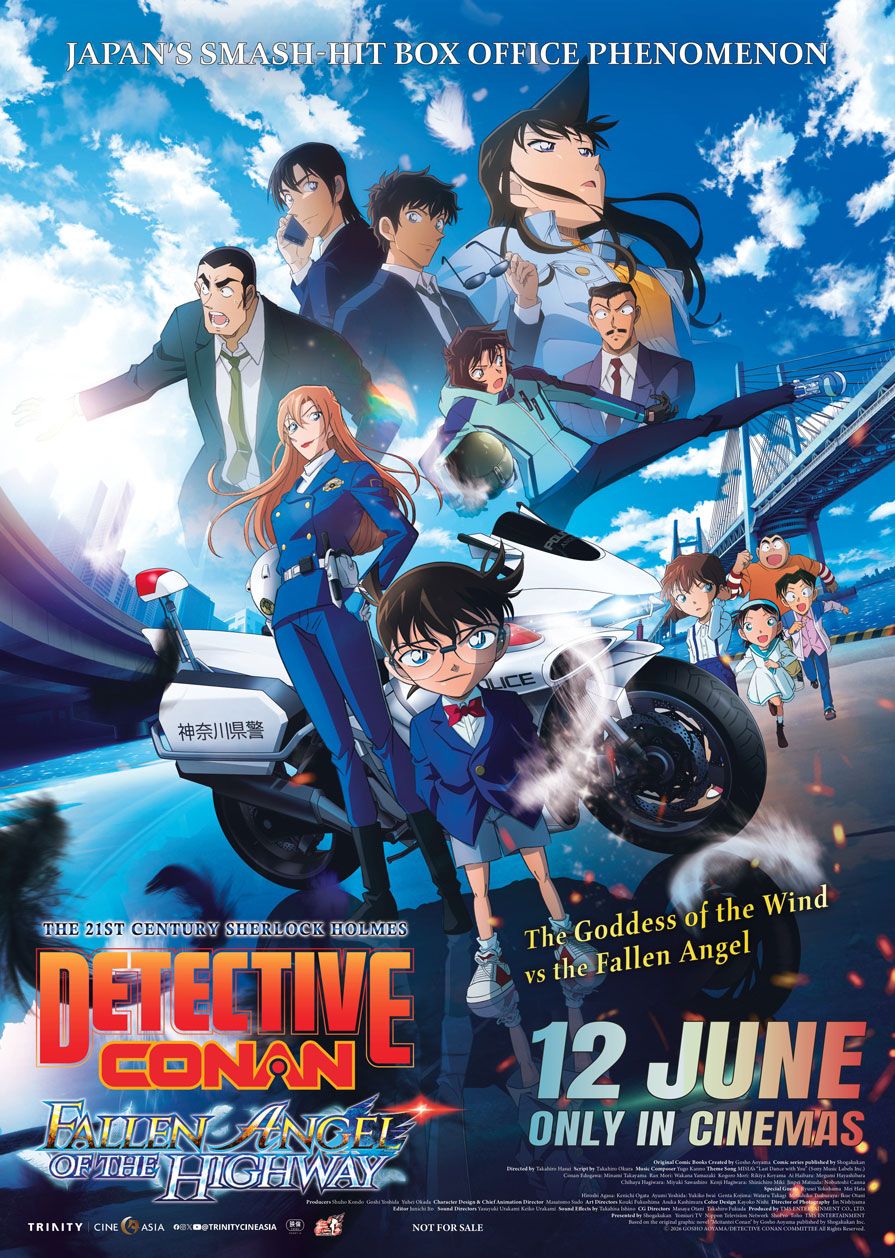 名侦探柯南：高速公路的堕天使 poster image