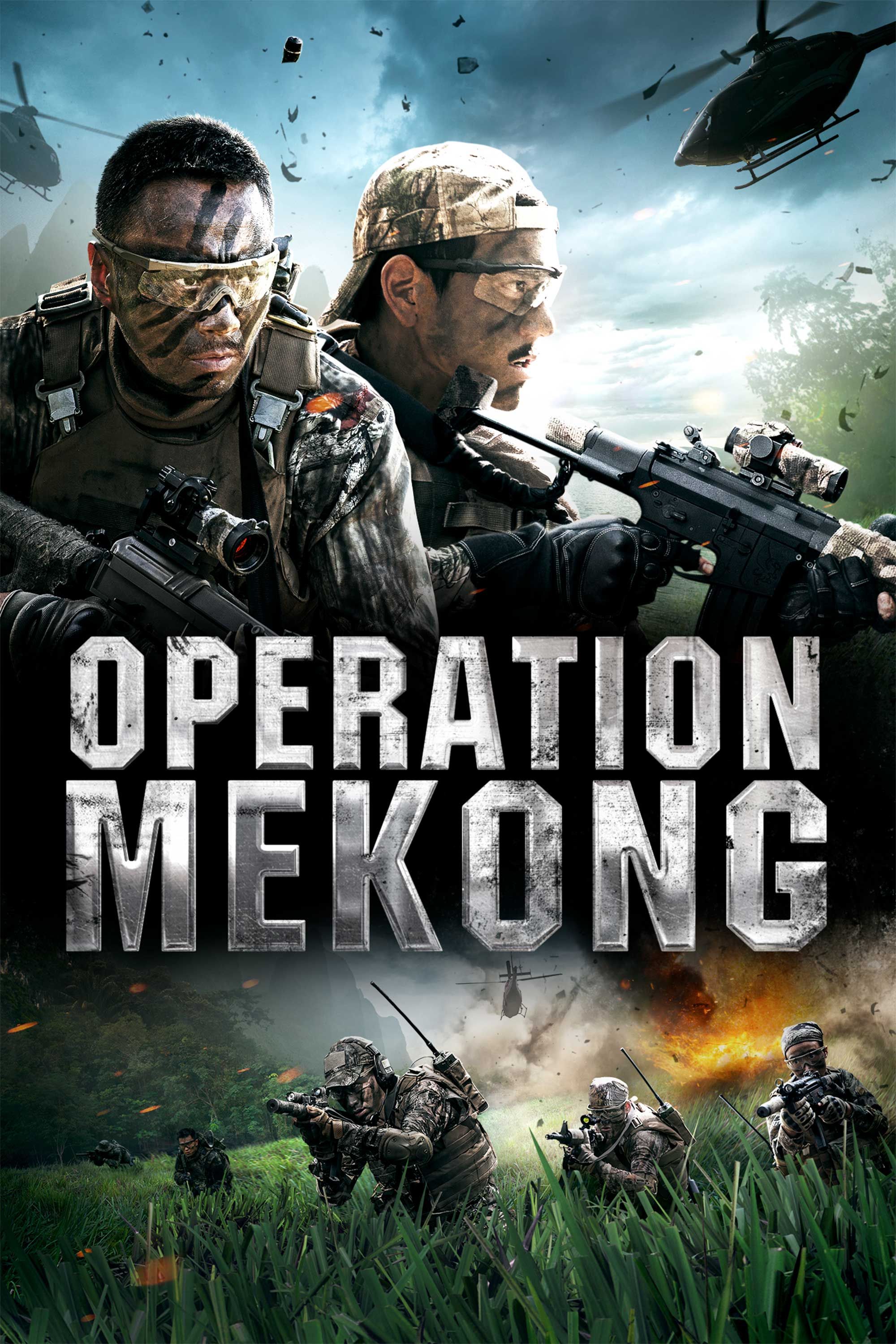 湄公河行动 poster image