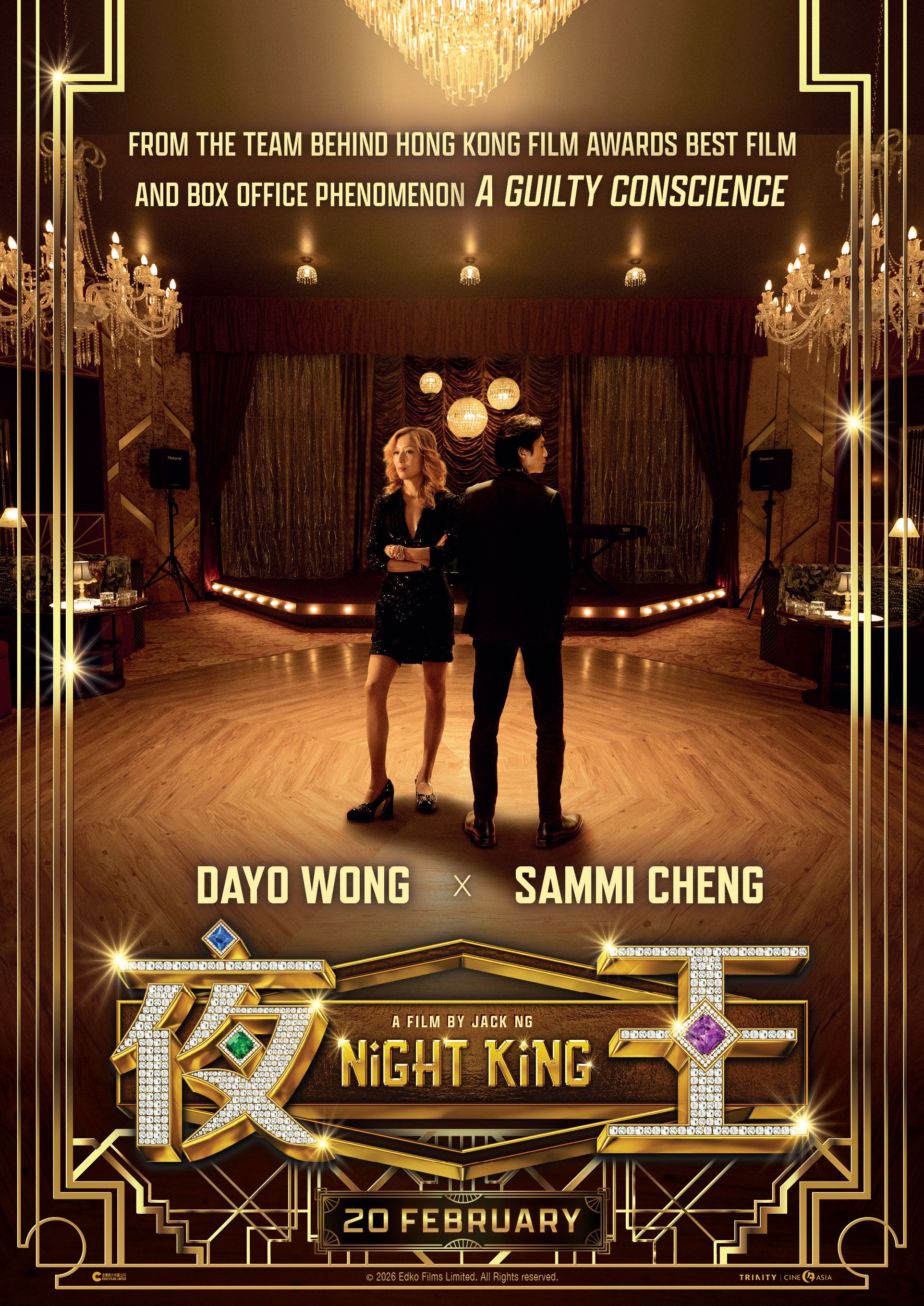 Night King poster image