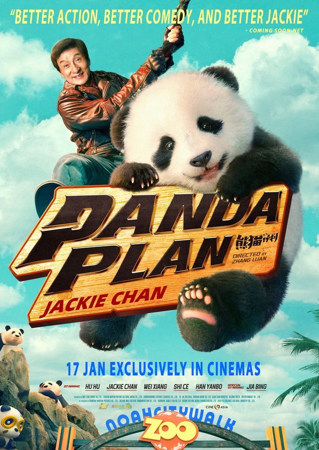 Panda Plan poster image