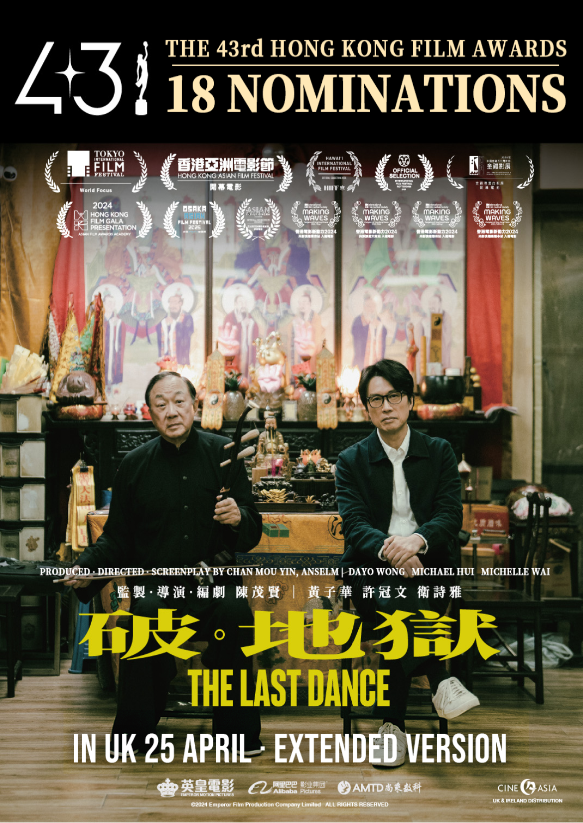 The Last Dance poster image