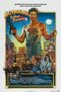 Big Trouble in Little China logo