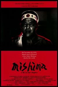 Mishima: A Life in Four Chapters logo