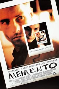 Memento logo
