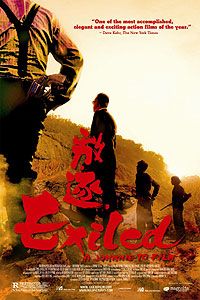 Exiled poster image