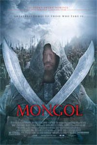 Mongol: The Rise of Genghis Khan logo