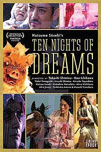 Ten Nights of Dreams logo