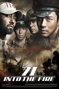 71: Into the Fire (Pohwasogeuro) logo