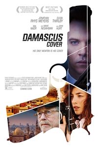 Damascus Cover logo