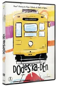 Dodes’ka-den poster image