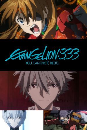 Evangelion: 3.33 You Can (Not) Redo. poster image