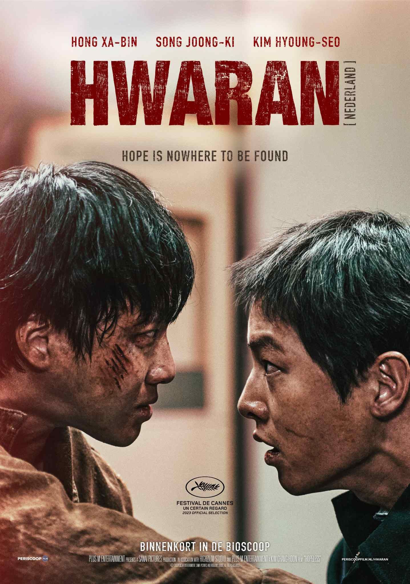 Hwaran poster image