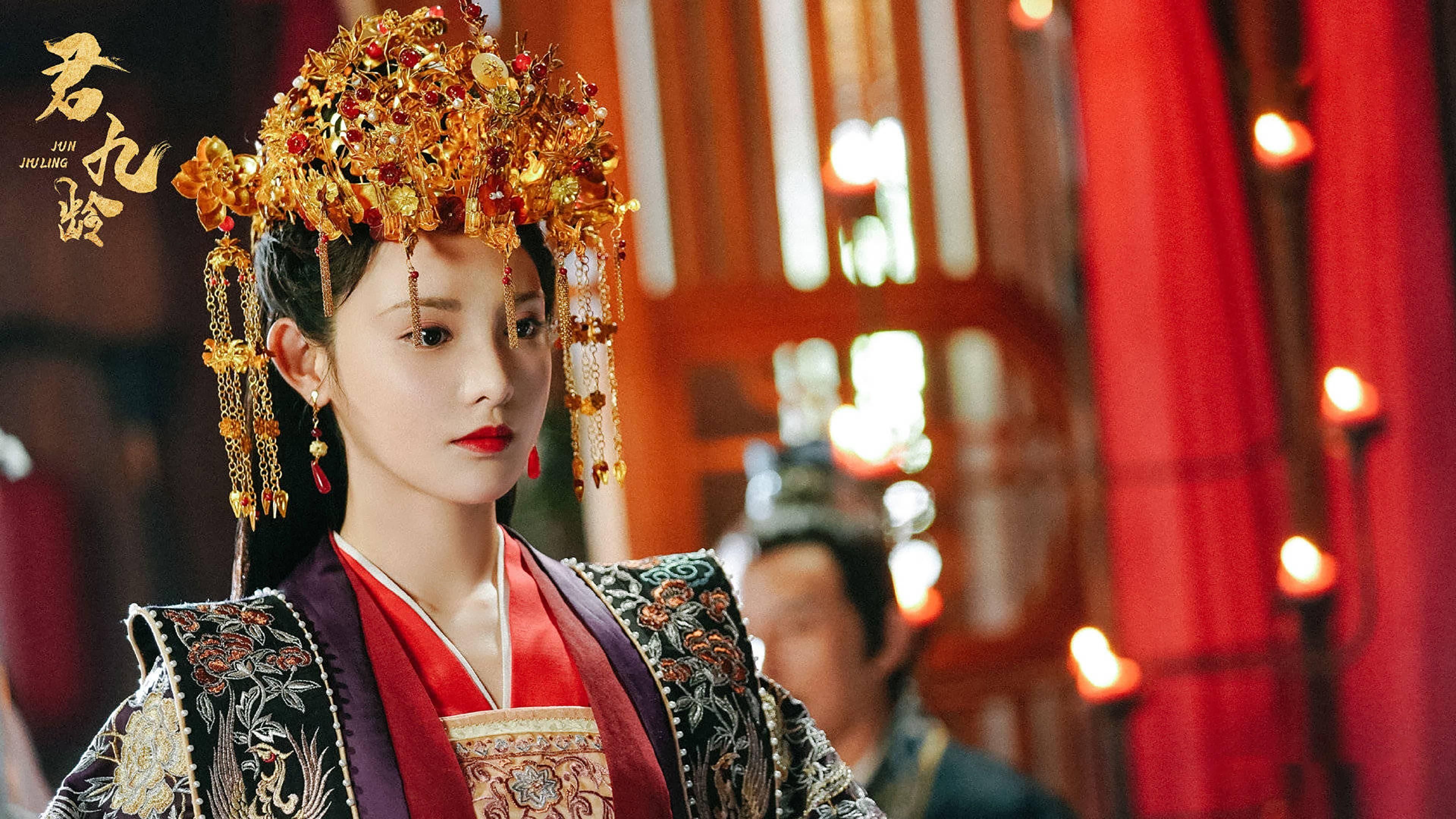 Jun Jiu Ling thumbnail