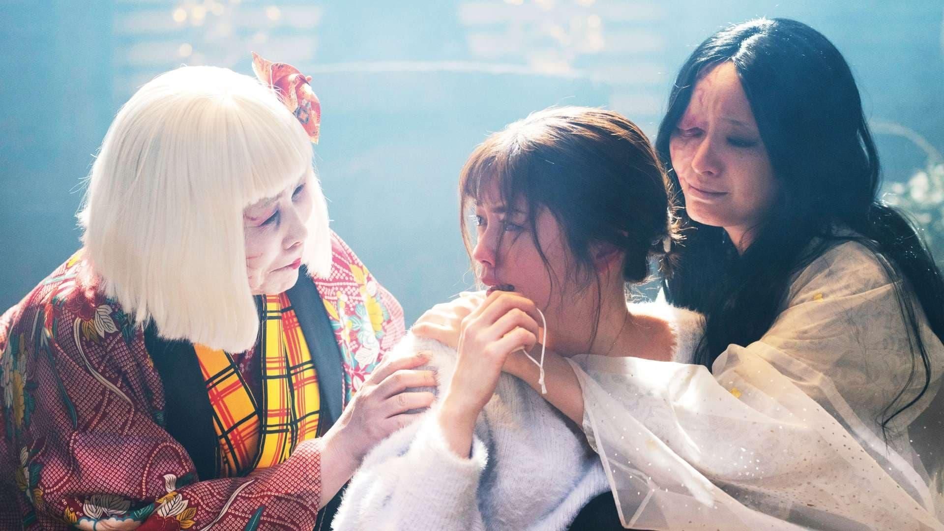 Youkai Share-house -Hakuba no oujisama ja nainkai- thumbnail