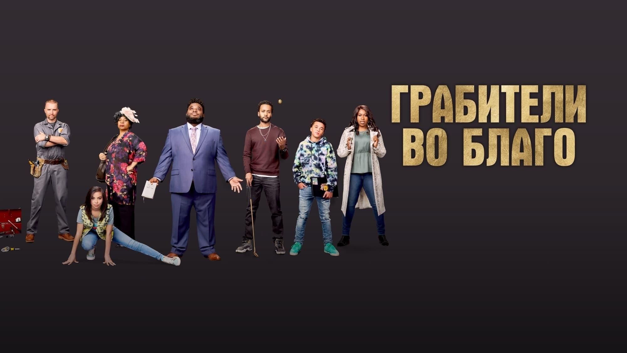 Faith Heist thumbnail