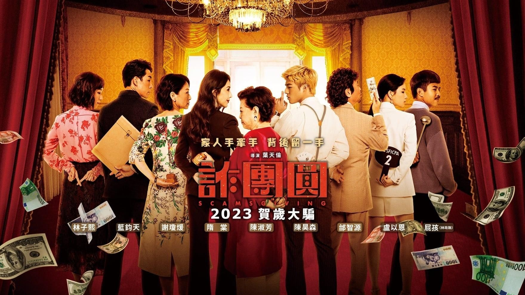 Scamsgiving thumbnail