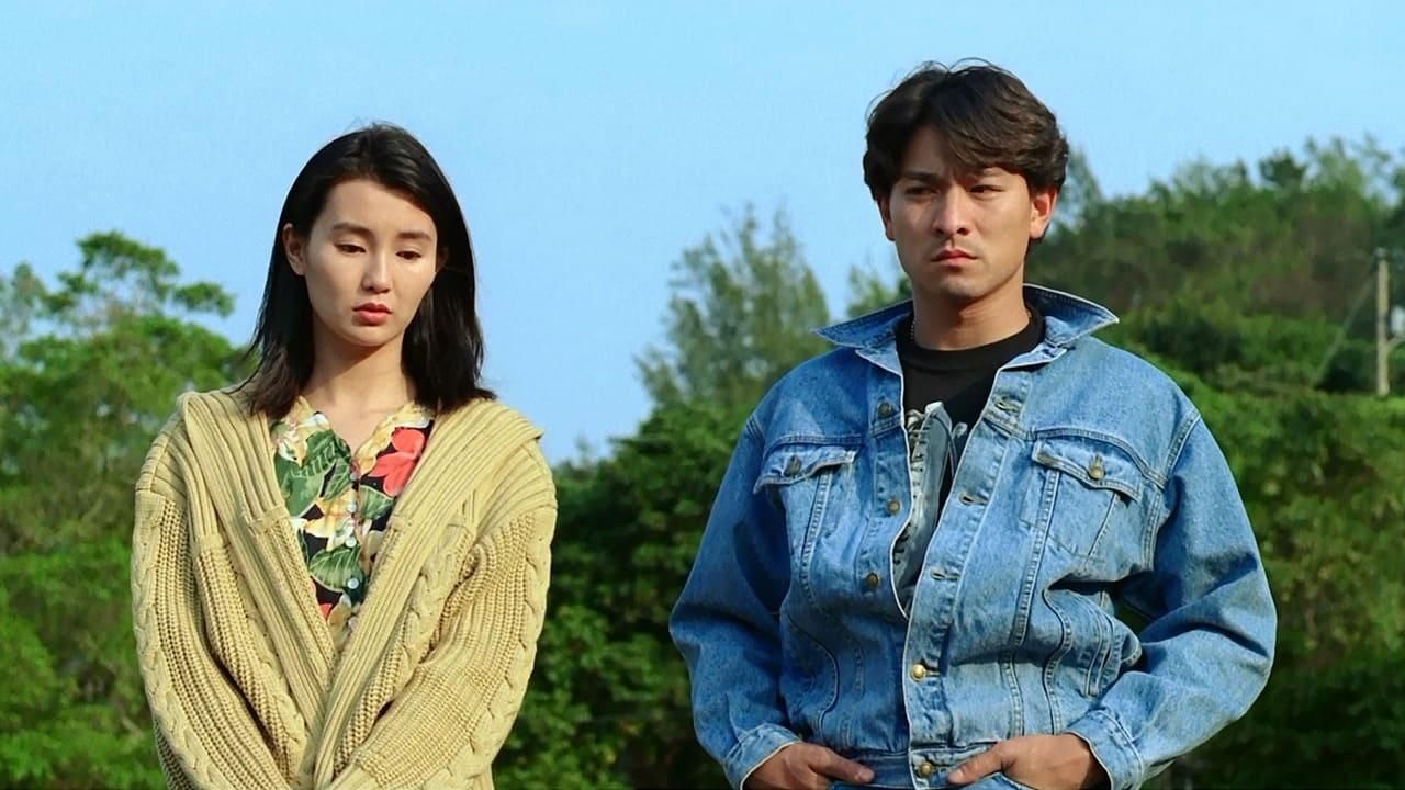 What A Hero! thumbnail