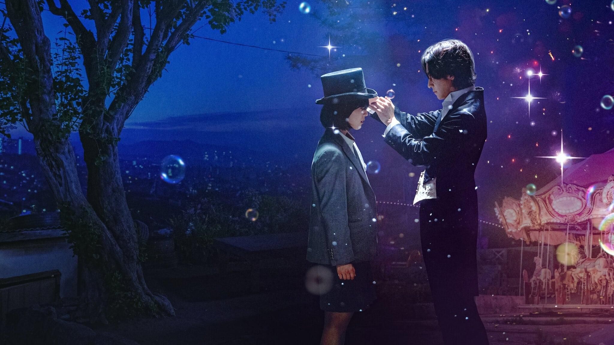 The Sound of Magic thumbnail