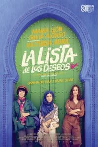La lista de los deseos poster image
