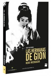 Las hermanas de Gion poster image