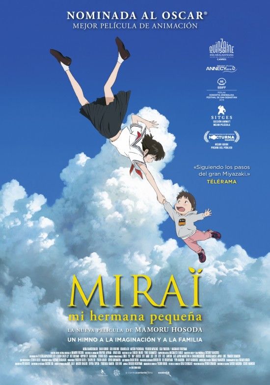 Mirai, mi hermana pequeña logo