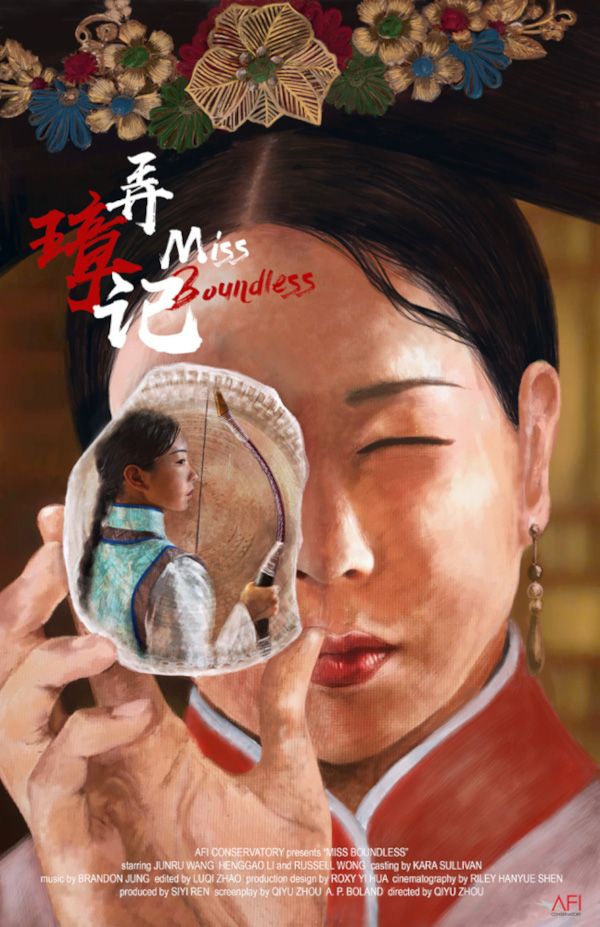 MISS BOUNDLESS logo