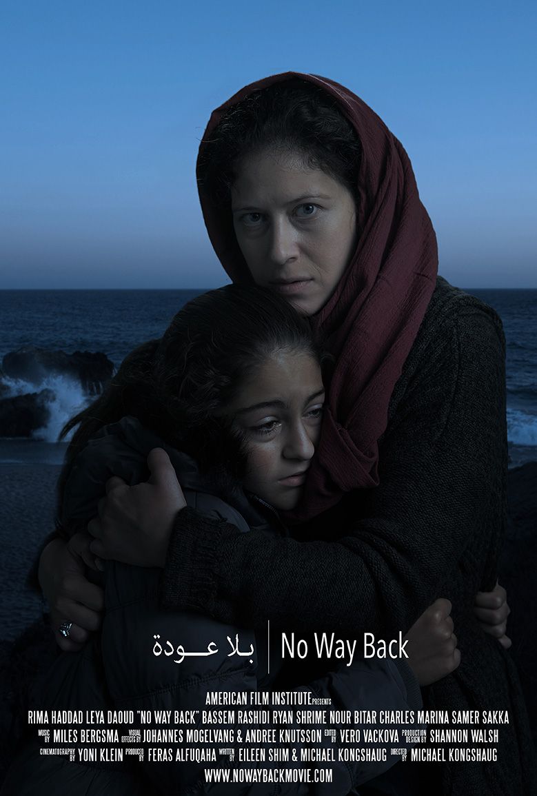 NO WAY BACK logo
