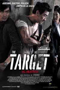 The target (El objetivo) poster image
