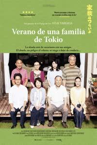 Verano de una familia de Tokio poster image