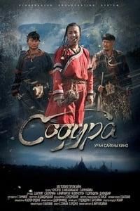 Sodura poster image