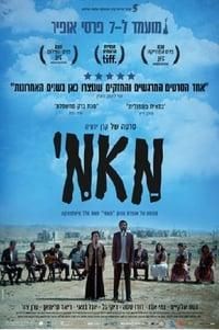 Red Fields poster image