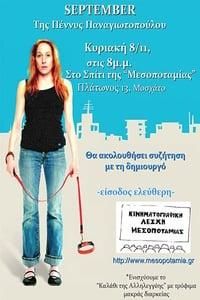 September - Alles hat seine Zeit poster image