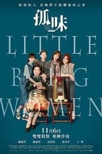 Little Big Women logo