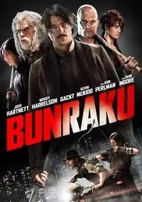 Bunraku logo