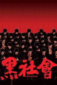 Election poster image