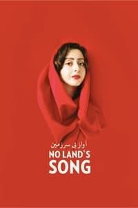 No Land's Song poster image