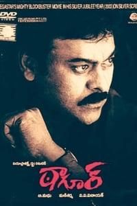 Tagore poster image