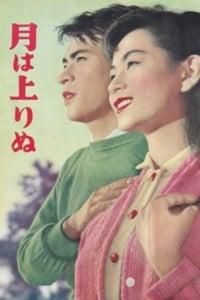 The Moon Has Risen poster image